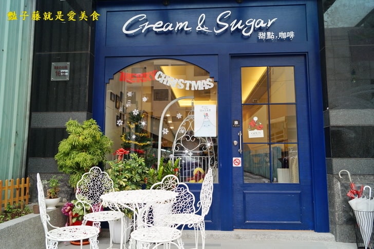 【甜忌廉】台中下午茶．香港師傅甜點店．巷弄隱藏的幸福甜心．豔子藤就是愛美食