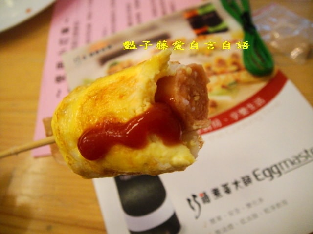 巧福煮蛋大師．好玩創意料理輕鬆做【豔子藤就是愛美食】