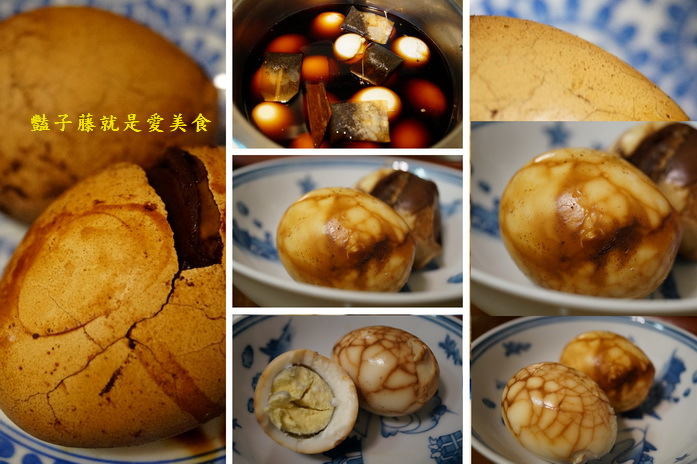 豔家美味廚房＆茶葉蛋的味道．記憶中【豔子藤就是愛美食】登上聯合新聞網首頁