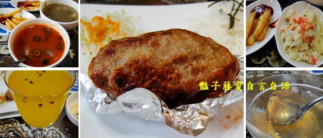 Oh My God 俄羅斯異國美食．烤肉串煨羊飯風味餐【豔子藤就是愛美食】
