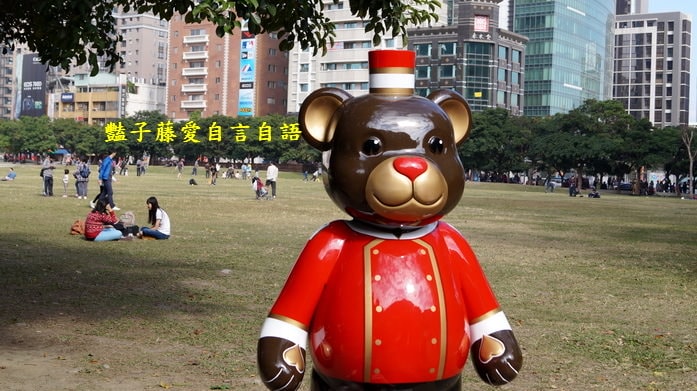 草悟道熊厲害！2013泰迪熊台中樂活嘉年華【豔子藤旅遊全地圖】