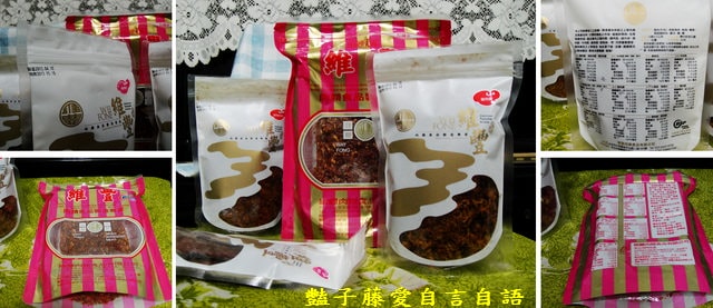 傳統小吃＆維豐好吃在地豬肉鬆。迪化街老店懷念美味豬肉乾【豔子藤美食嚐鮮試吃報告】