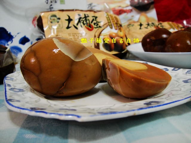 傳統小吃＆永光堂大補蛋。百年傳家滷汁祕方藥膳美食【豔子藤美食嚐鮮試吃報告】