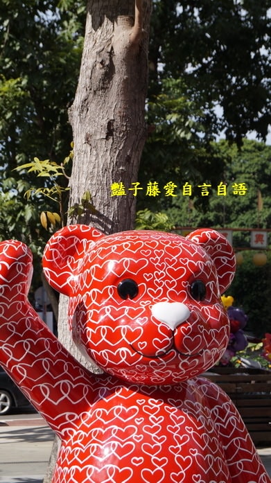 草悟道熊厲害！2013泰迪熊台中樂活嘉年華【豔子藤旅遊全地圖】
