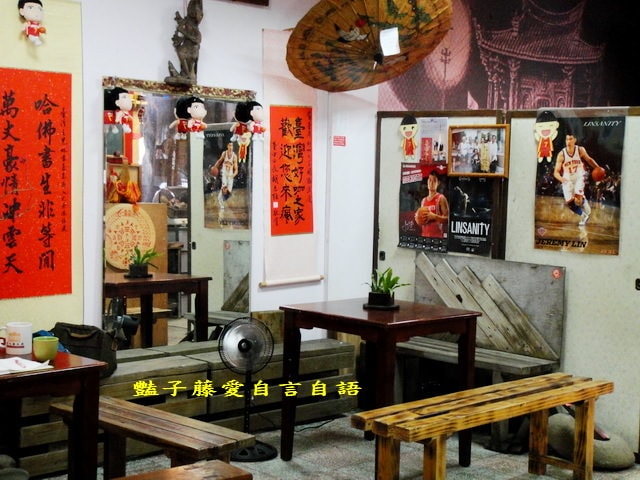 老屋老樹人文會館．創意台中觀光文創新亮點【豔子藤旅遊全地圖】