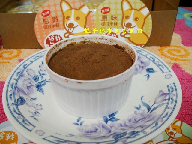 甜食糕點＆給我吃一口。稻香布朗尼+戚風蛋糕+幸福蘋果派+提拉米蘇+綜合奶酪【豔子藤美食嚐鮮試吃報告】