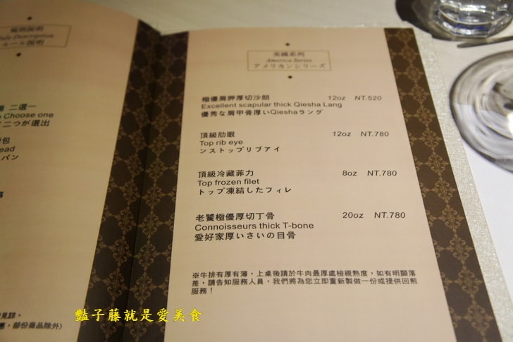 【吉仁牛排館】新竹美食餐廳．美式菲力牛排與義式海鮮焗飯的美味首選．豔子藤美食地圖
