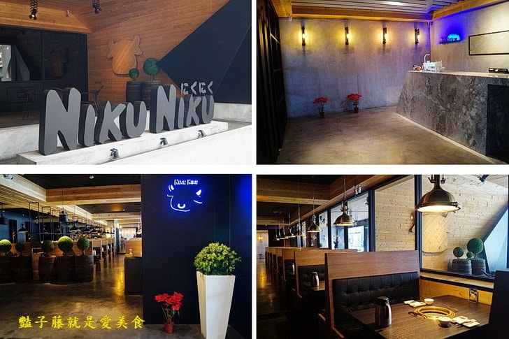 【Nikuniku肉肉燒肉五權西店】台中燒肉.1680豚肉雙人套餐.伊比利豬.松阪豬.海鮮干貝大草蝦.北谷櫻桃鴨幸福饗宴