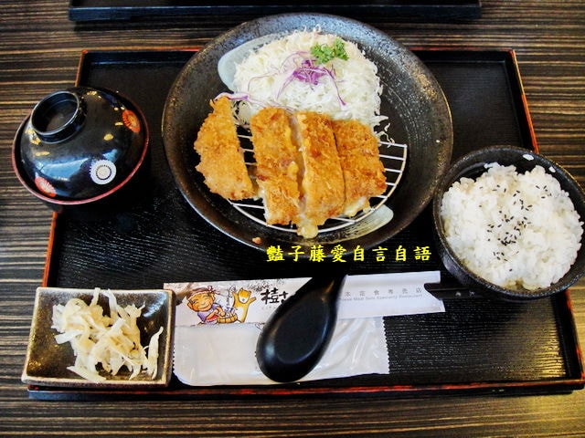 樹太老日式定食。藍帶豚排來客必點海味定食組合超值【豔子藤就是愛美食】