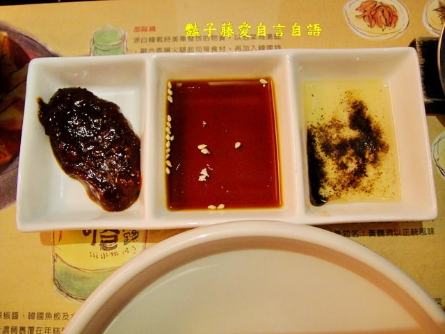澄川黃鶴洞燒肉之丘．極炙炎燒韓式料理【豔子藤就是愛美食】