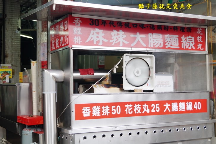 【台中麻辣大腸麵線】廣三SOGO旁巷弄小吃美食．３０年老店排隊人氣在地小吃．豔子藤台中美食地圖