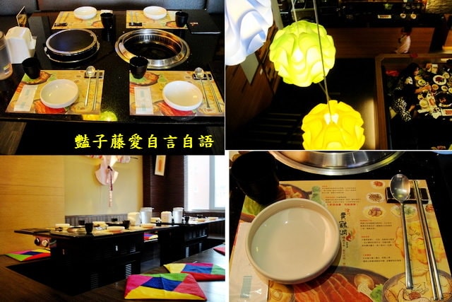 澄川黃鶴洞燒肉之丘．極炙炎燒韓式料理【豔子藤就是愛美食】