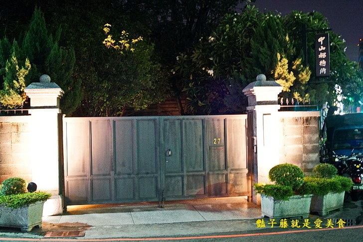 【波士頓龍蝦之夜】中山招待所頂級饗宴．預約整隻龍蝦經典海鮮．創意料理中西合併．美味的想念