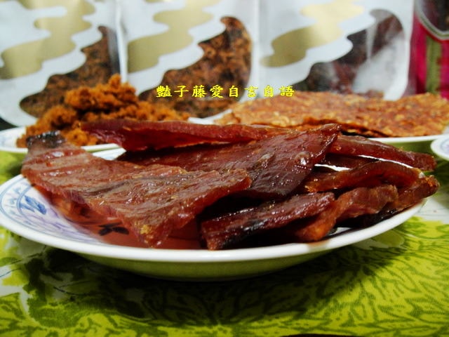 傳統小吃＆維豐好吃在地豬肉鬆。迪化街老店懷念美味豬肉乾【豔子藤美食嚐鮮試吃報告】