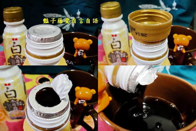 泰山木耳露天然清爽又順口【豔子藤美食嚐鮮試吃報告】