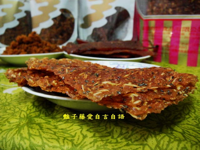 傳統小吃＆維豐好吃在地豬肉鬆。迪化街老店懷念美味豬肉乾【豔子藤美食嚐鮮試吃報告】