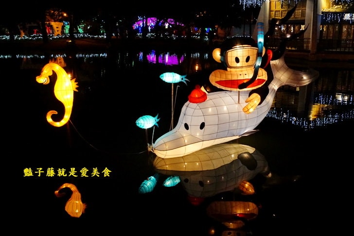 【2016中台灣燈會】與大嘴猴嬉遊台中．臺中公園燈區．日月湖水上花燈．音樂噴泉水舞表演