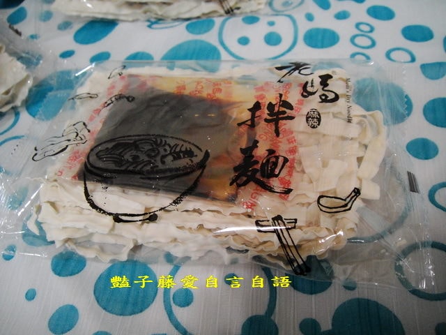 老媽拌麵．老饕激賞麻辣關廟麵【豔子藤美食嚐鮮試吃報告】
