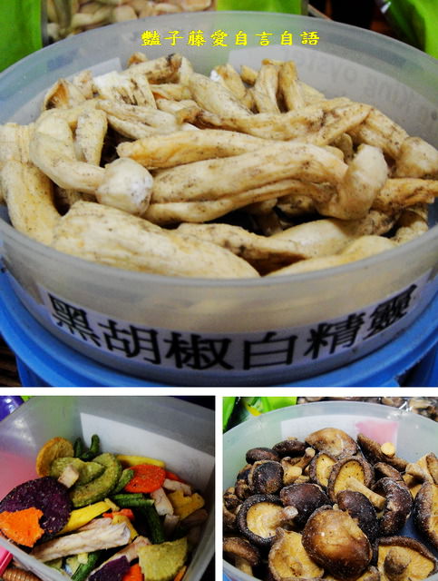 台中在地小吃＆玉山香菇。品嚐香菇的最好時機【豔子藤就是愛美食】