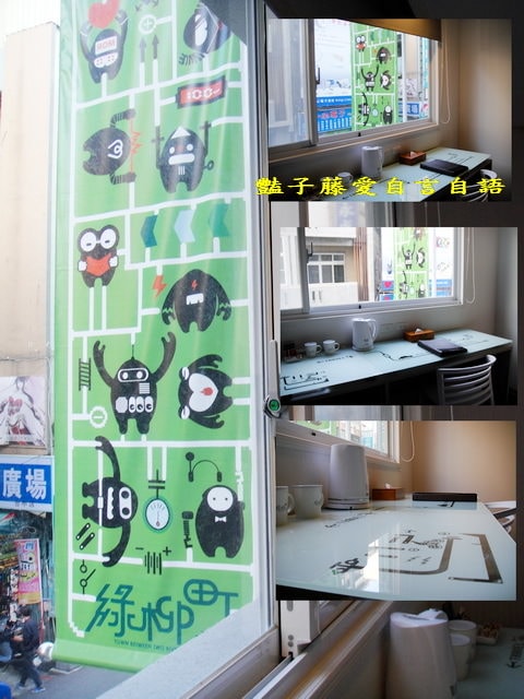 綠柳町文旅．台中老城區心旅店【豔子藤旅遊全地圖】