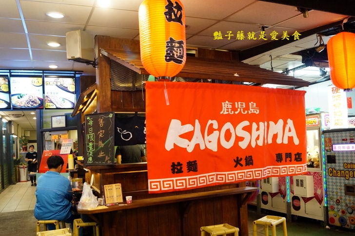 【鹿兒島拉麵火鍋專門店】豐原廟東小吃美食．豐原平價好吃拉麵．台灣口味相撲拉麵．誰來挑戰？