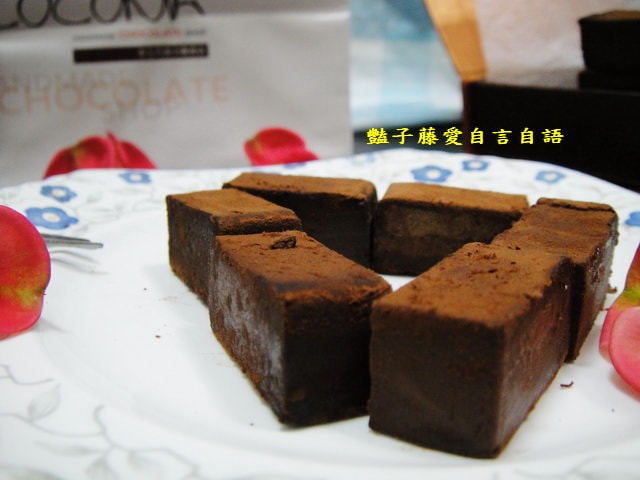 甜食糕點＆台中coconia。烏干達85%生巧克力苦甜酒香濃郁【豔子藤美食嚐鮮試吃報告】