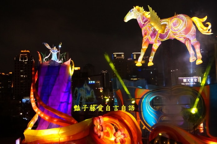 2014中臺灣元宵燈會．飛馬獻瑞耀台中【豔子藤旅遊全地圖】