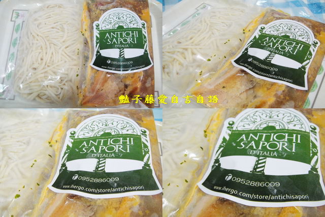 煮食麵點＆Antichi Sapori義大利麵。義式乳酪蛋糕嚴選最好古老的美味【豔子藤美食嚐鮮試吃報告】