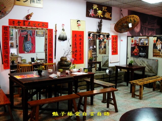 老屋老樹人文會館．創意台中觀光文創新亮點【豔子藤旅遊全地圖】