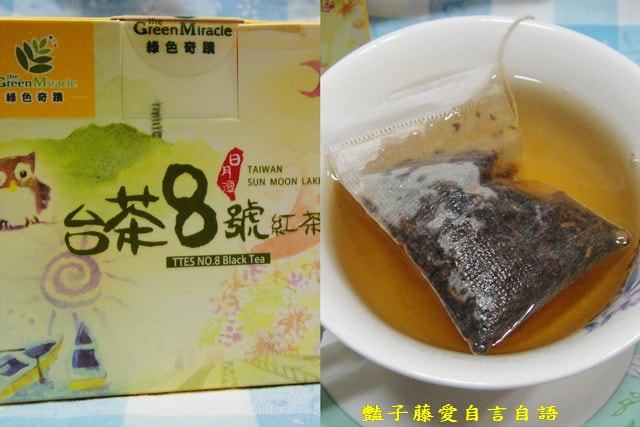 茶飲好味＆綠色奇蹟。台茶八號香濃紅茶【豔子藤美食嚐鮮試吃報告】(開心得獎感謝小編青睞)