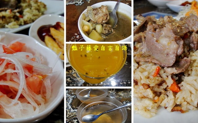Oh My God 俄羅斯異國美食．烤肉串煨羊飯風味餐【豔子藤就是愛美食】