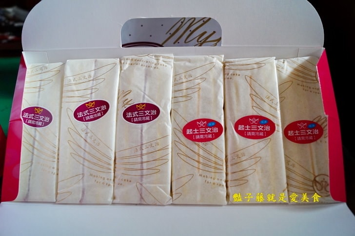 【麥仕佳專業烘焙坊】在地風味招牌純芋泥蛋糕．美食網路票選．熱門團購美食．轉角遇見幸福的麵包店
