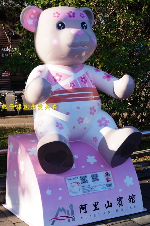 【2015樂活熊城市嘉年華】可愛泰迪熊與臺中公園中區舊城區．找尋隱藏版泰迪熊．回憶幸福老台中的美好時光