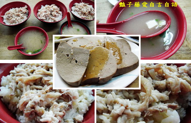 台中在地小吃＆紀家嘉義火雞肉飯。傳統料理小吃【豔子藤就是愛美食】登上聯合新聞網首頁