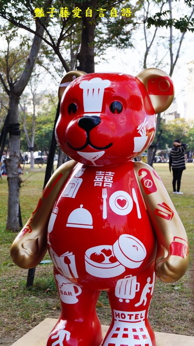 草悟道熊厲害！2013泰迪熊台中樂活嘉年華【豔子藤旅遊全地圖】