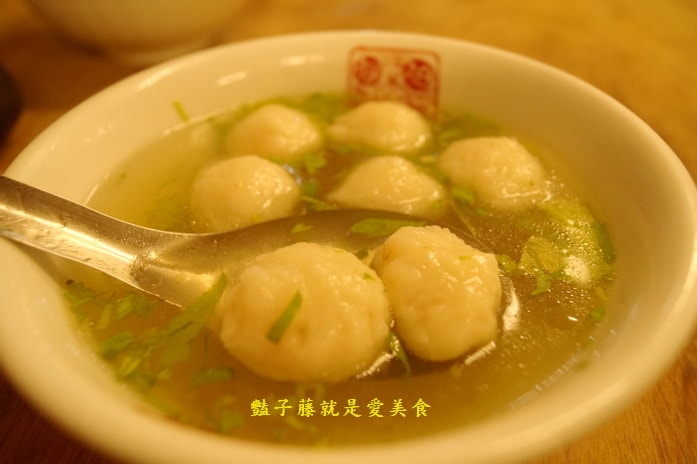 九份老街美食魚丸伯仔．古早味魚丸湯豆干包【豔子藤就是愛美食】