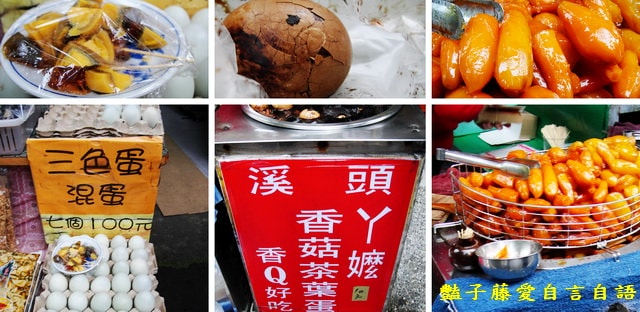 南投在地小吃＆溪頭妖怪村松林町。走在日式商圈品嚐台灣美食【豔子藤就是愛美食】登上聯合新聞網首頁