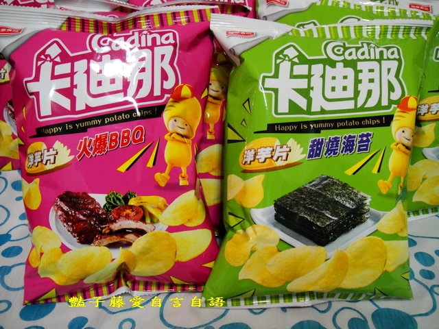 卡廸那洋芋片火爆BBQ+甜燒海苔【豔子藤美食嚐鮮試吃報告】