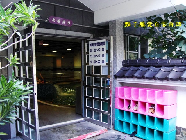 台中旅遊＆統一谷關溫泉養生會館。日式庭園露天溫泉泡湯去【豔子藤旅遊全地圖】