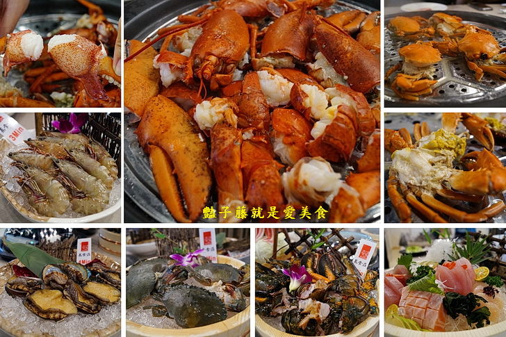 【蒸食在台中美食婚宴會館】台中南屯區海鮮餐廳.原味蒸活海鮮.雙龍蝦與海中王肥豬蝦.粥底依然是精華之所在
