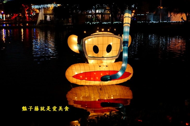 【2016中台灣燈會】與大嘴猴嬉遊台中．臺中公園燈區．日月湖水上花燈．音樂噴泉水舞表演