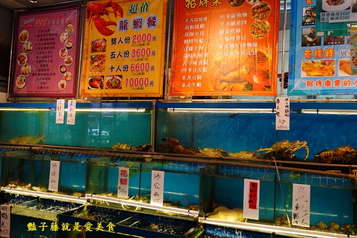 台中美食北海岸海鮮餐廳．烏金報到．黑潮烏魚大餐季節限定【豔子藤就是愛美食】
