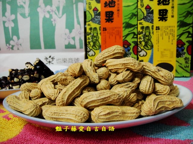 雲林休閒零食＆也樂商號在地果。黑金剛花生糖伴手禮盒【豔子藤就是愛美食】