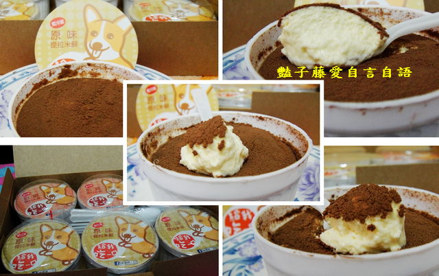 甜食糕點＆給我吃一口。稻香布朗尼+戚風蛋糕+幸福蘋果派+提拉米蘇+綜合奶酪【豔子藤美食嚐鮮試吃報告】