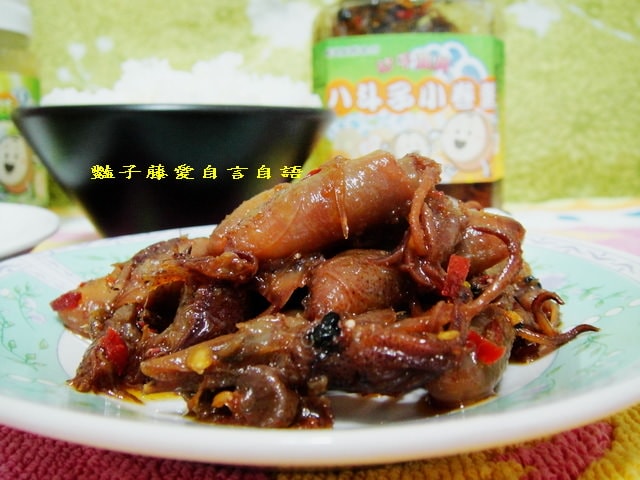 傳統小吃＆心干寶貝。美味涼菜水晶海帶芽+八斗子小卷醬【豔子藤美食嚐鮮試吃報告】
