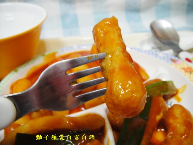 豔家廚房＆韓式辣炒年糕。請享用！【豔子藤就是愛美食】