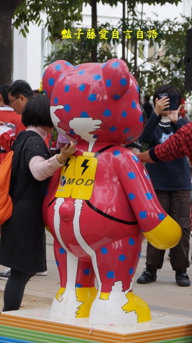 草悟道熊厲害！2013泰迪熊台中樂活嘉年華【豔子藤旅遊全地圖】