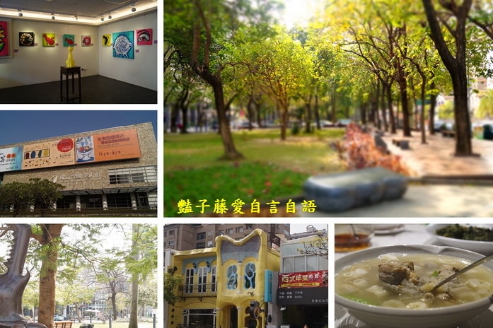 臺中市美術園道商圈樂活深度一日遊【豔子藤臺中商圈一日遊】
