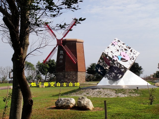 台中旅遊＆大甲鐵砧山劍井古蹟歷史傳說。綠意步道人文風情【豔子藤旅遊全地圖】