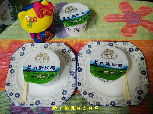 甜食糕點＆初鹿牧場義式鮮奶酪。就是這麼實在的濃醇香【豔子藤美食嚐鮮試吃報告】